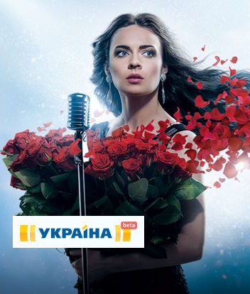 Певица и султан 90, 91, 92, 93 серія на трк украина от 28.12.2016-29.12.2016 года дивитись