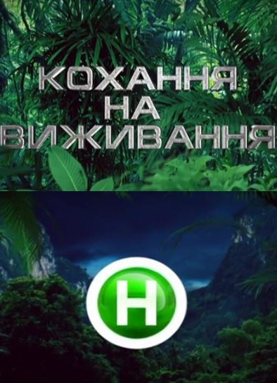  дивитись