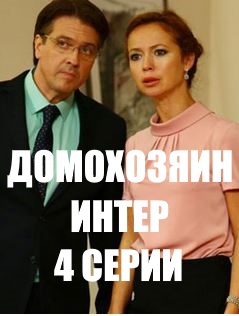  дивитись